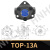 齿轮泵TOP-12A 13A 液压三角润滑油泵电动机油齿轮油泵380v可调( TOP-13A