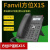 方位fanvil X1S/X1SP/SG X301/X301P/G/X301W IP电话机 广州 X301W(黑白屏 2SIP账号 无线WiFi )