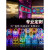 霓虹灯发光字12v灯带led广告牌酒吧网红装饰墙订字造型图灯条 【 【搞氛围名】彩虹尾巴星星 其它 其它