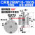 CDRB2BWU叶片式CRB2BW旋转摆动气缸10/15/20/30/40-90S/180度270S CRB2BW10-180S