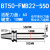 科能芯 数控刀柄各种长度刀盘刀柄吊杆面铣刀 BT50-FMB22-550 