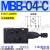 MBW叠加式MBB液压MBP-01-H-30溢流阀MBA-03 MBP-04 06代YUKEN 02 MBB-04-C-30