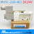 白色金器Mindman电磁阀MVSC-220-4E1 4E2二位五通260 300 全白:MVSC-260-4E1 AC220V
