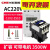 定时器SX102T 微时控开关220V延时计时 水泵循环控制器 +2510接触器(电机220V 3500W)