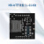 欧华远 NB-IoT无线通信模块EC-01开发板/多频段/数据透传/配套天线EC-01开发板含天线+USB数据线
