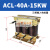 三相ACL输入进线电抗器OCL输出出线电抗器变频器专用1.5KVA-400KW ACL-40A-15KW