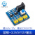 供电电源模块3.3V/5V/12V多路输出 DC-DC电压转换模块 电压板 (小电流)配线-蓝色-3.3V5V1