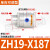 气动上料机吸料空气放大器气力真空输送器ZH10/20/30/40X185LT32A ZH19-X187