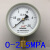 Y-100压力表 气压表 水压表 真空表0-1 1.6 2.5 -0.1-0MPA 0-2.5MPA