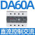 德力西CDG3 100a25A三相固态继电器ssr-da40A交流直流控交流380v 直流控交流 60A