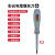 测电笔电工工具多功能一字十字螺丝刀多用线路检测验电试电笔 十字彩光电笔螺丝刀（2支）
