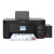 xp4200彩色喷墨打印机家用小型学生复印扫描无线连供一体机 优雅白 套餐四