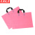 京洲实邦 PE手提袋商务服装购物包装袋【横款粉红色(38*30+4)*50个】ZJ-4097
