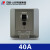 中国人民10安16A漏电保护插座带专用86型白色灰色金色 三孔16A灰色
