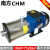 杭州南方水泵CHM1-2-4-8-12-16-20卧式不锈钢多级离心空调增压泵 CHM12-5LSWSC
