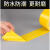 黄色标识PVC警示胶带安全线斑马线警戒带带消防地线地标线地 黄色宽10cm长33米