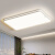 欧普照明（OPPLE）LED2024新款简约吸顶灯客厅灯护眼卧室灯全屋灯具套餐 餐厅灯智能 120吊线*100厘米 48