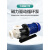 米囹磁力泵科源PVDF铁氟龙耐腐蚀耐酸碱磁力驱动循环泵塑料PP化工水泵 MPH-400CV5-D(PP0.4KW)