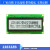 妙普乐LCD 12832ZB带中文字库显示屏 12832图形点阵液晶屏模块 串并口 蓝底白字 5V串口