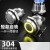晶思达 （ 环形灯/绿【自复】DC12-24V/100mA）金属按钮开关IP67防水16mm超短款一开一闭带灯12V