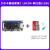 帝舰 RK3566开发板Linux学习板人工智能对标树莓派(【SD卡基础套餐】LBC0N-网口版(1GB))