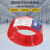 珠江 国标铜芯BVR多股线-AE4706015 2.5mm红色  100米起订