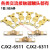 CJX2-6511-9511-8011触头CJX2-5011-4011交流接触器触点动静 LC1D65(3动6静) 合金点(C级不)