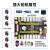 适用开源Arduino STM32 51单片机开发板舵机控制模块驱动机器人控制器 Arduino单片机