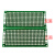 双面电路板实验板pcb洞洞板diy万用面包板线路9*15测试板10x10cm 双面1010CM间距254MM2个