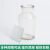 坚弓玻璃集气瓶气体收集瓶125250 500ml边口磨砂带磨砂玻璃片教学仪器 毛玻片5cm