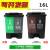 双桶分类垃圾桶带盖大号干湿脚踏商用二合一公共场合可回收30 16L双桶(绿加灰)颜色备注