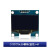 OLED显示屏0.96寸模块1.3寸液晶0.91寸串口IIC/SPI屏幕器件12864 1.3寸 黄蓝光 4针