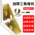 莫声谷3面角码固定90度直角支架角铁橱柜挂码床角码神器配件 35木方托彩锌10个螺丝