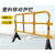 塑料移动护栏市政道路安全隔离栏施工围栏警示活动水马铁马防护栏 1.6x1米 黄色纯新料