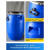 食品级加厚酒桶泔水桶密封桶旧化工桶塑料桶圆桶蓝桶发酵桶 200升蓝色全新料特厚法兰桶