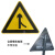 交通标志牌三角路牌路标道路标志牌铁路村庄标牌反光膜全警示牌铝路牌定制 前方合流 90x90x0.1cm