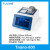 核酸分析仪超微量紫外荧光分光光度计实验室光谱仪 Tnano-700厂家直发