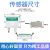 硫化氢检测仪H2S传感器变送器RS485异味浓度监测垃圾站公厕养殖 100ppm硫化氢数显型RS485
