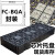 ic芯片黑色交换机模托盘镶入式元器件tray耐高温FC-BGA封装 BGA31*31mm
