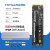 致态(ZhiTai)TiPlus5000 1TB m.2笔记本台式机SSD M2固态硬盘2T TiPlus5000 512G+ITGZ 硬盘