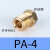数控机床润滑油管4mm M8接头6mm 油管M10接头双锥介子芯子三件套 螺帽 PA-4
