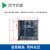 Xilinx小梅哥Zynq核心板Xilinx赛灵思7Z010开发板以太网邮票孔兼容AC60 XC7Z020 商业级 256MB 核心板