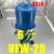 VFW真空泵气水分离器油水过滤器4分 1寸 2寸 4寸 KF16到KF50 KF32  VFWKF32