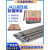 金桥焊材电焊条焊材碳钢耐磨焊条J422 J427 2.0 2.5 3.2 4.0整箱家用 3.2焊条1公斤约32根