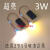 定制适用灯笼灯泡 带电池 3WLED电池灯泡3VLED灯珠小夜灯灯笼模型 3瓦 蓝光