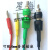 适用于定制适用于定制4mm香蕉插头线 双头香蕉插头电源线导线万用表线自焊式短接线 1.6平方 0.2米 红色 1根