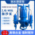 九贝立式潜水渣浆泵工业河沙排污抽水泵洗沙泥浆泵 80ZJQ45-15-5.5KW 