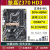 H310M-K技嘉B360M台式机Z370/I7-9900K/1151针I5-9400F定制 华擎H310CM-HDV