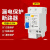 上海人民DZ47LE 1P+N63A过载短路断路器 家用32A空开带漏电保护器 20A 1P+N