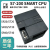 域控国产S7-200SMART兼容plc控制器CPU SR20 ST30 SR30ST40 ST20 晶体管 (12DI/8DO)带乙太网口 标准机型